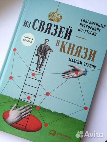 МАКСИМ ЧЕРНОВ ИЗ СВЯЗЕЙ В КНЯЗИ ПОЛНАЯ ВЕРСИЯ СКАЧАТЬ БЕСПЛАТНО МАКСИМ ЧЕРНОВ ИЗ СВЯЗЕЙ В КНЯЗИ ПОЛНАЯ ВЕРСИЯ СКАЧАТЬ БЕСПЛАТНО