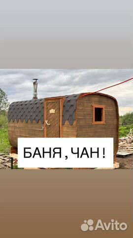 

3-к. дом, 80 м²