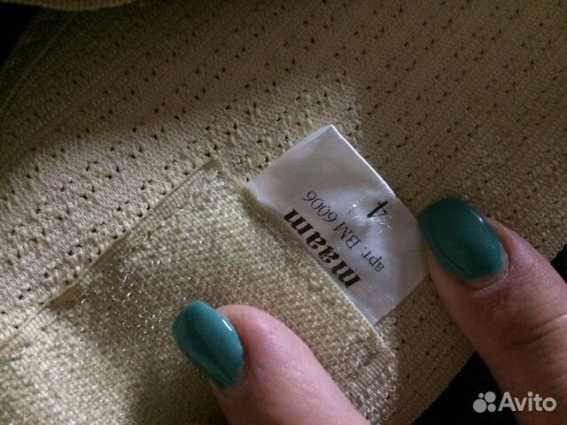 Бандаж для беременных maam Бандаж для беременных maam