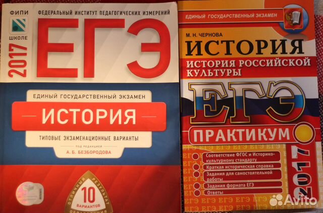 100 мать егэ. ОГЭ Информатика 2019. Котова ЕГЭ Обществознание. ОГЭ Информатика тетрадь. ОГЭ Информатика 9 класс 20 вариантов.