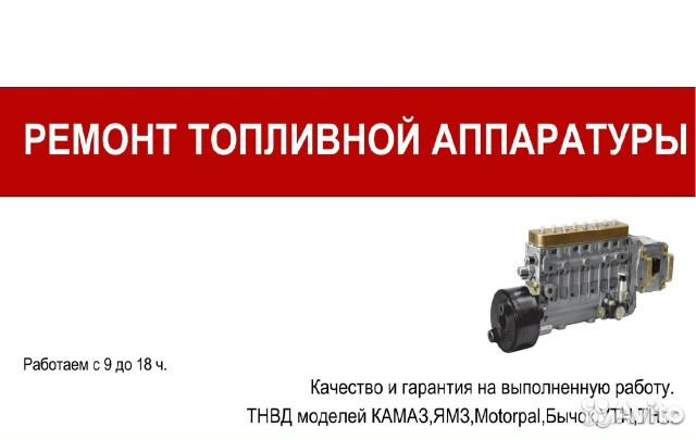 Ремонт диагностика дизельных форсунок Common Rail Ремонт диагностика дизельных форсунок Common Rail