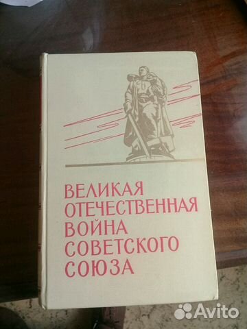 Книга Книга