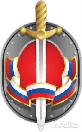 Требуются охранники Требуются охранники