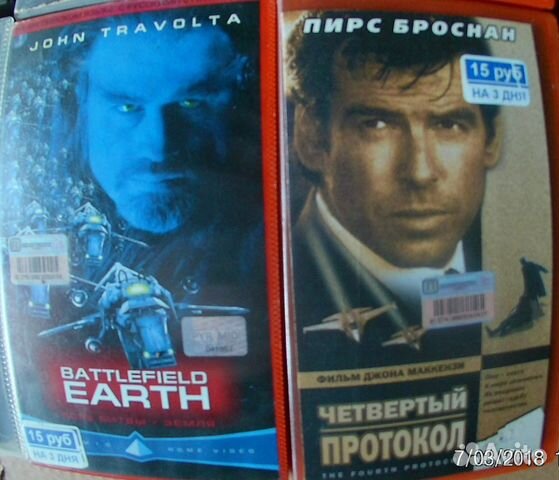 Коллекция фильмов на VHS (Перечень - Часть 2)