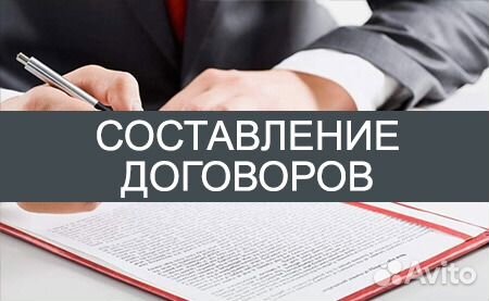 составление договоров рязань составление договоров рязань