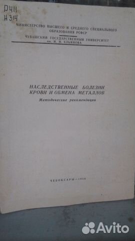 Медицинская литература для вузов