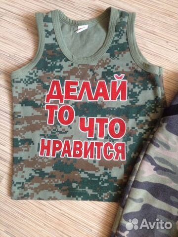 Костюм для мальчика 92-98 Костюм для мальчика 92-98