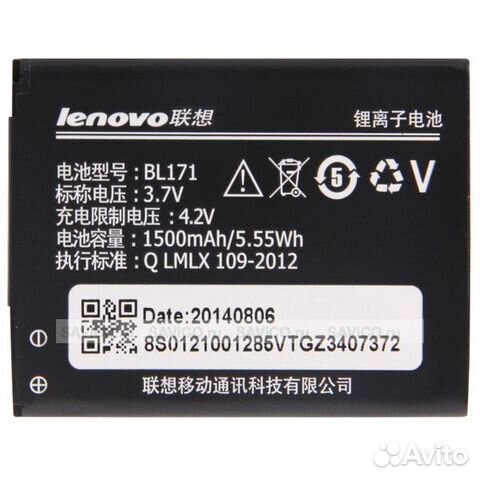 Аккумуляторы Lenovo и др
