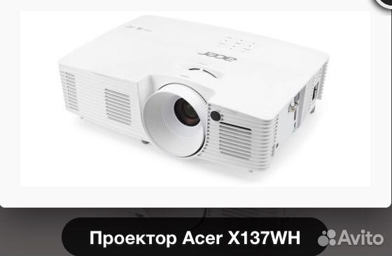 Проектор Acer X137WH
