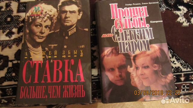 Проскурин, Маликов,Карелин, Збых,Рязанов, Коллинз