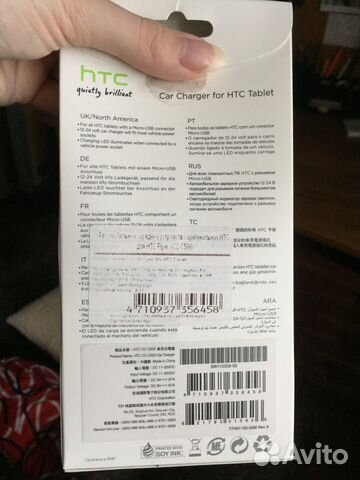 Зарядка для HTC Flyer авто