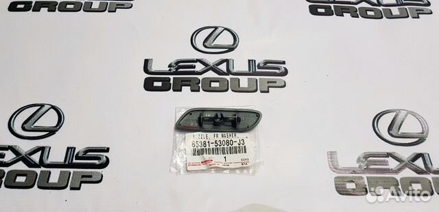 Крышка омывателя фар правая Lexus IS250 Крышка омывателя фар правая Lexus IS250