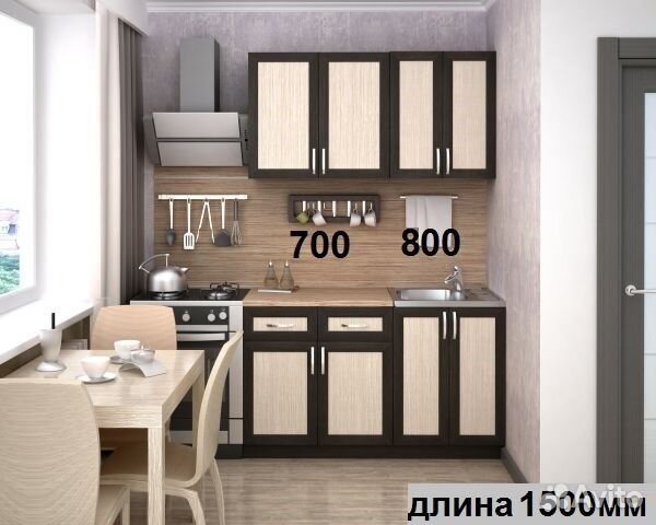 Кухонный гарнитур Кухонный гарнитур