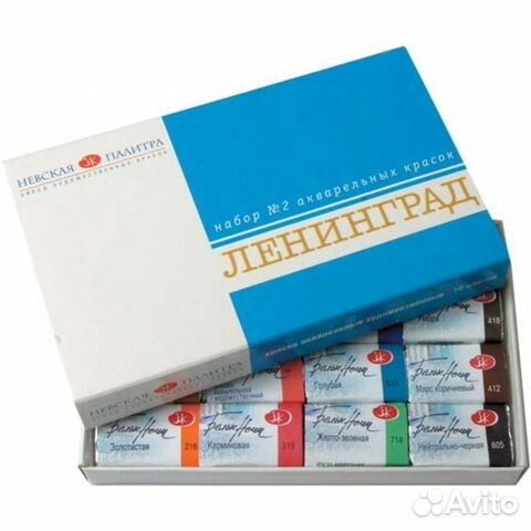 Акварель художественная Ленинград 1,2 Акварель художественная Ленинград 1,2