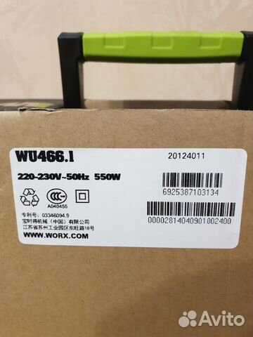 Лобзик worx wu 466 220 v