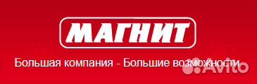 Превысил возможности. Магнит большая компания большие возможности. Магнит универсал логотип. Сектор временного персонала магнит. Универсал магнит в Сухобузимском.