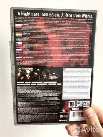 Gears of War для Xbox 360