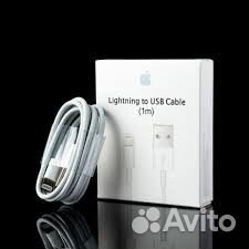Кабель iPhone 5 USB Lightning копия ориг