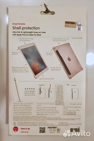 Чехол-накладка Ozaki для iPad pro 9,7 / iPad Air 2 Чехол-накладка Ozaki для iPad pro 9,7 / iPad Air 2