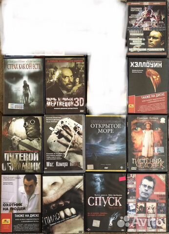 DVD диски