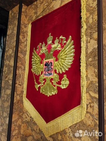 Эксклюзивный вымпел, вышитый золотыми нитками