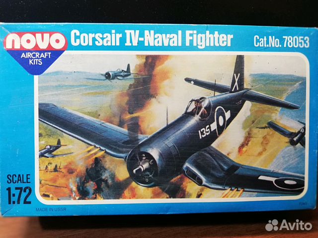 Модель самолёта Модель самолёта