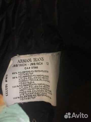 Куртка armani jeans Куртка armani jeans