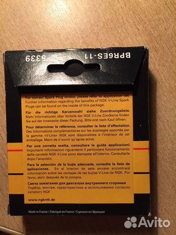 Автомобильные свечи NGK 13 Автомобильные свечи NGK 13
