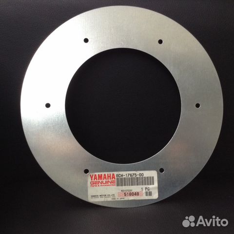 Оригинальный диск сцепления Yamaha Venture