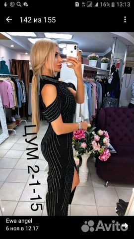 Вечернее платье