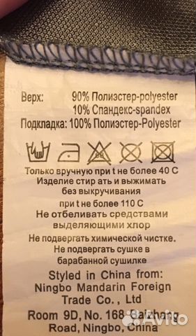 Платье на девочку рост 158-164 Платье на девочку рост 158-164