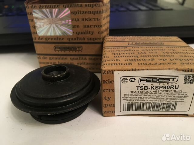 Febest TSB-KSP90RU Втулка заднего амортизатора