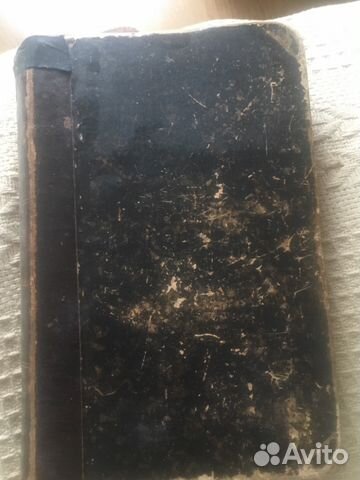 Н.Костомаров. Русская история. Антикварное издание Н.Костомаров. Русская история. Антикварное издание