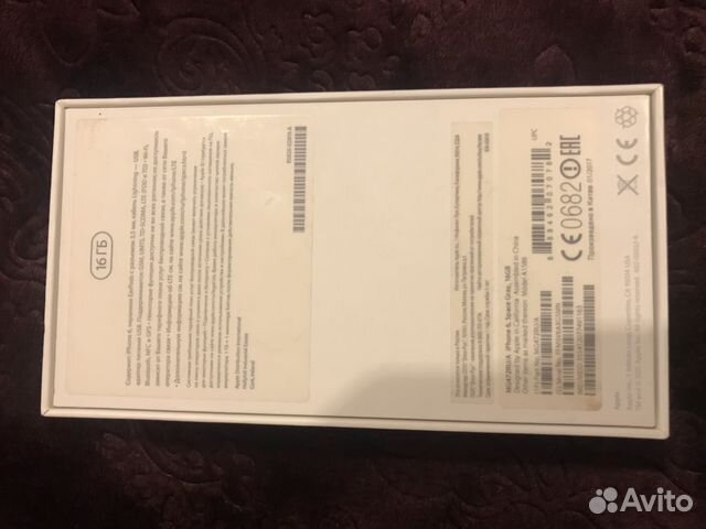 iPhone коробка iPhone коробка
