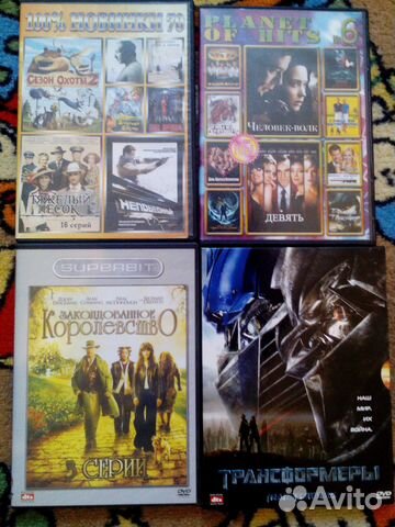 DVD хорошие фильмы DVD хорошие фильмы