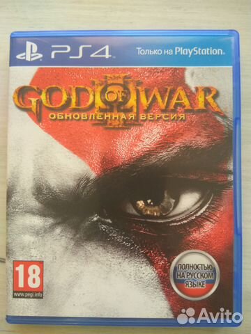 PS4 God of war 3 remastered