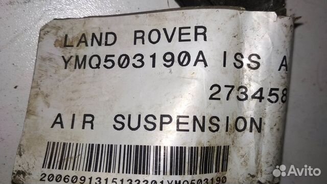 Коса пневмокомпрессора Land Rover Discovery 3 Коса пневмокомпрессора Land Rover Discovery 3