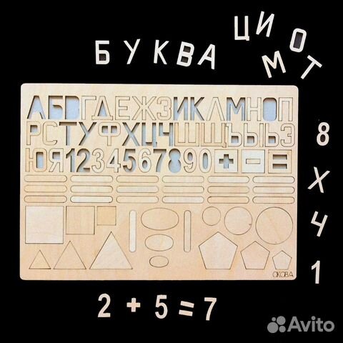 Новые Деревянные развивающие игры.Smile decor