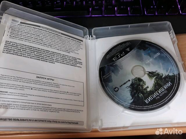 Игра на PlayStation 3 dragon age инквизиция