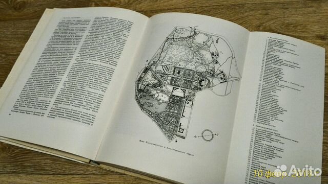 Книга альбом Пушкин.Дворцы и парки Книга альбом Пушкин.Дворцы и парки