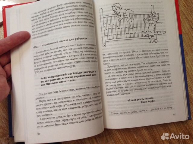 Книги для и о детях: Ибука, Азбука, Комаровский Книги для и о детях: Ибука, Азбука, Комаровский