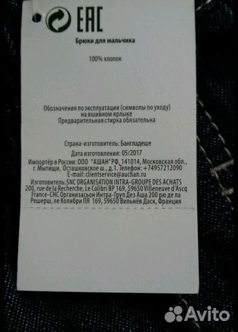 Джинсы детские новые Джинсы детские новые