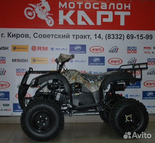 Квадроцикл ATV 200 ALL road