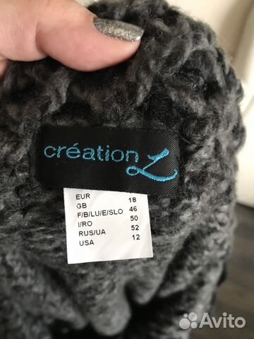 Теплая кофра Bonprix Creation 52 размера новая