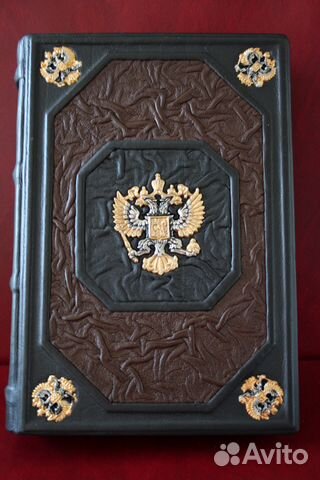 Российский Великокняжеский и Царский Дом (новая)