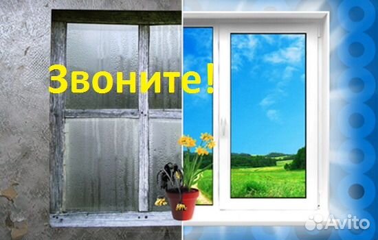 Ремонт окон и балконных дверей Качественно