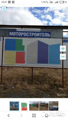 Участок 10 сот. (СНТ, ДНП)