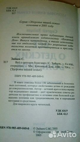 Книга Книга