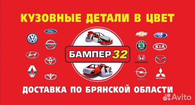 Боковина заднего бампера форд фокус 3 правая унив