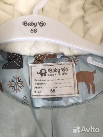 Комбинезон демисезонный BabyGo Комбинезон демисезонный BabyGo